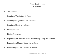 Class Session 14a Lecture (7/19/12)