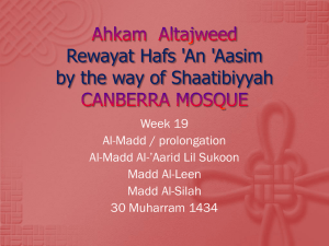 Al-Madd Al-`Aarid Lil Sukoon.