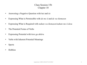 Class Session 15b Lecture (7/22/12)
