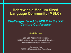 Hebrew as a Medium Sized Language Community (