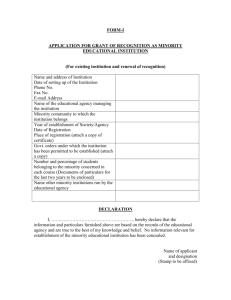 application form