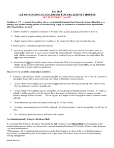 Use of University Scholarship for Fraternity Houses Application