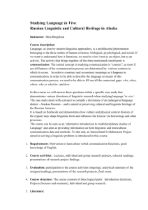 Studying Language in vivo 2015 Syllabus_Бергельсон