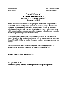 Class Debate #1