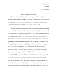 My life with writing and reading