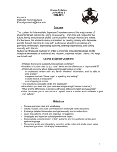 Jpn 3 course syllabus 12-13
