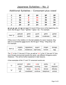 Japanese Syllables – No. 2