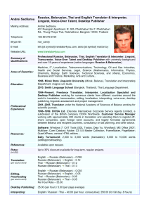 Andrei Sedliarou Russian, Belarusian, Thai and English Translator