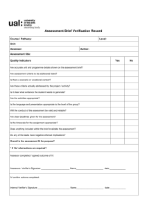 Internal verification template