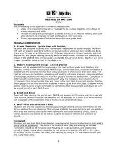 HEBREW IN MOTION 8/9/12 Rationale We are creating a new