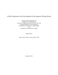 A Brief Exploration of the Development of the Japanese Writing