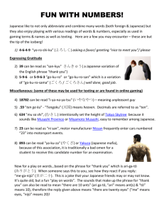fun with numbers 4-6-4-9