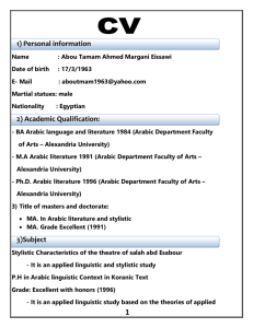 CV - Pharos University in Alexandria