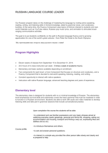 Program Highlights