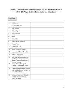 Application for Chinese Government Scholarships