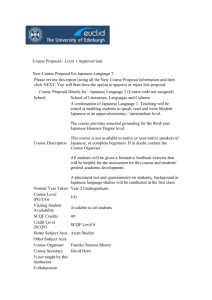Japanese Language 2 - LLC Board of Studies Committee Home Page