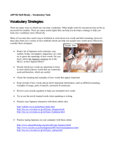 Vocabulary