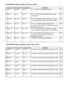 JP1000 QuizSchedule 2010