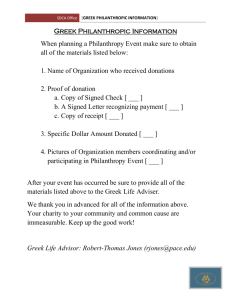 Greek Philanthropic Information