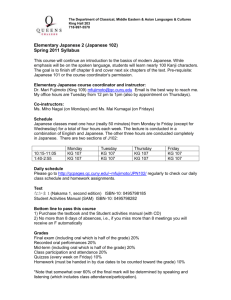 Elementary Japanese I, Syllabus, Fall 2006