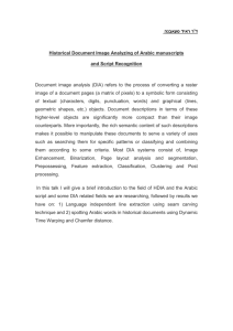 ד`ר ראיד סעאבנה Historical Document Image Analyzing of Arabic