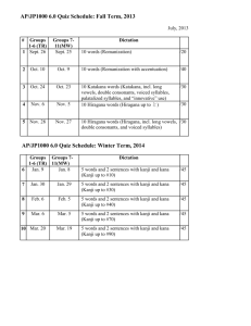 jp1000_quiz_sched