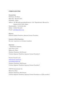 Click Here to Full CV of Eri Ojima