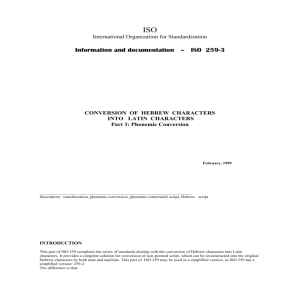 ISO - Technion