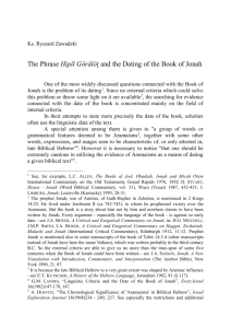 linguistical analysis of the phrase