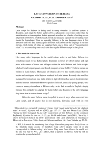 gramm-Latin-OrnanE