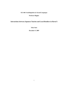 Sano- Interactional Sociolinguistics on Japanese tourists in Hawai`i