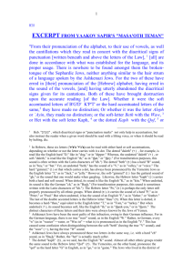 EXCERPT FROM YAAKOV SAPIR`S "MASA`OTH TEMAN"