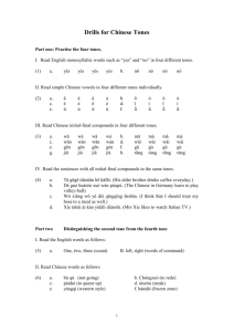 Drills for Chinese Tones