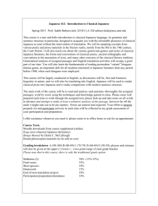 JPNS 412: Introduction to Classical Japanese