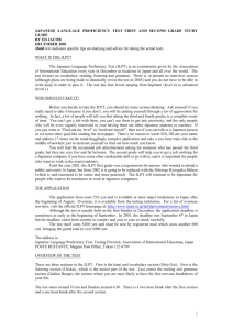 Japanese Language Proficiency Test First and Second Grade Study