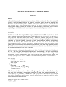 Structure of Genitive Phrases with Multiple Genitive Modifiers