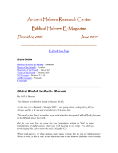 Biblical Hebrew E-Magazine - Ancient Hebrew Research Center