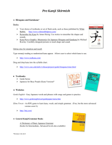 Learning Japanese
