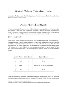 Doc - Ancient Hebrew Research Center
