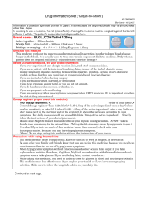 Drug Information Sheet ("Kusuri-no