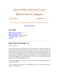 Biblical Hebrew E-Magazine - Ancient Hebrew Research Center