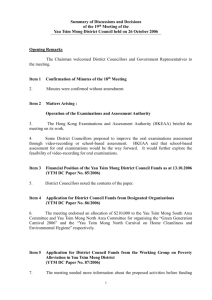 19th Meeting