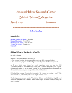Biblical Hebrew E-Magazine - Ancient Hebrew Research Center
