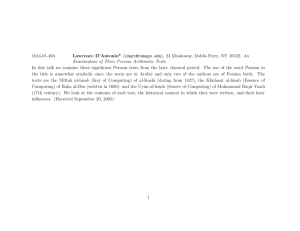 Examination of Three Persian Arithmetic Texts.