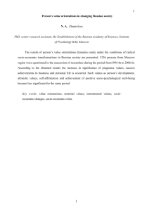 person`s value orientations in changing russian society n. a.