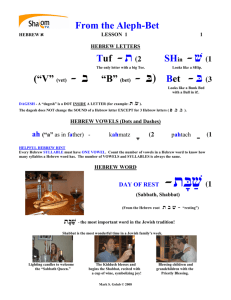 1 HEBREW MASTER DOWNLOAD
