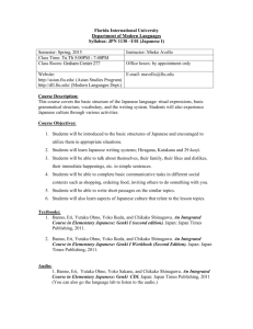 Florida International University Department of Modern Languages