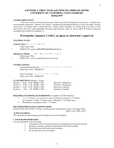 Syllabus - Department of East Asian Languages and Cultural Studies