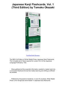 Japanese Kanji Flashcards Vol 1 Third Edition by