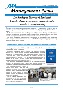 Introducing the Japanese version of The Leadership Challenge